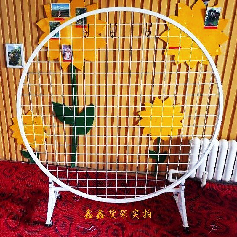 圆形装饰铁艺网格网片屏风半圆形学校绘画展幼儿园作品折叠展示架,商业/办公家具,组合架/折叠架/伸缩架,淘宝优惠券,粉丝福利购,淘宝优惠卷