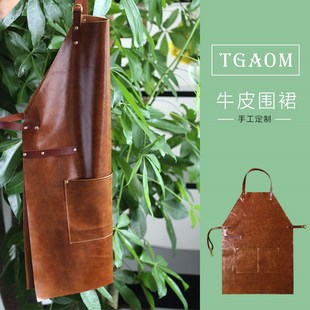 家用理发咖啡师牛皮木工围腰定做印logo 高端真皮围裙防水防油冬季
