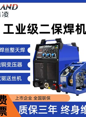瑞凌二氧化碳气体保护焊机NBC500GF工业级350GF二保焊机500I两用