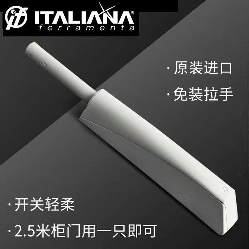 意大利进口IF反弹器按压式衣柜橱柜磁吸碰珠强力回弹开关门按弹器