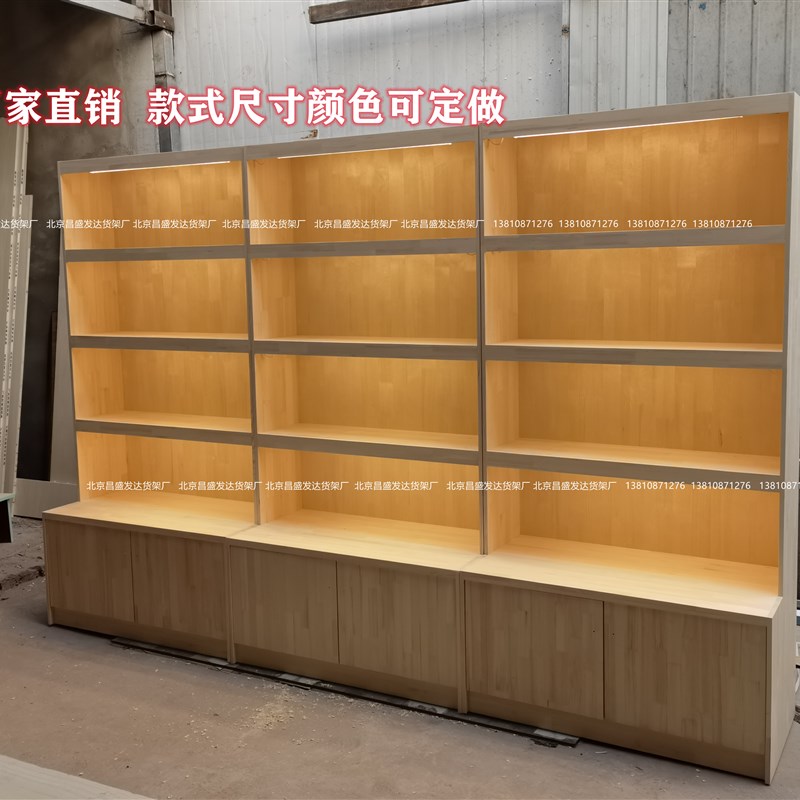 定做实木质加灯超市食品展柜特产展示架烟酒红酒货架货柜陈列柜台