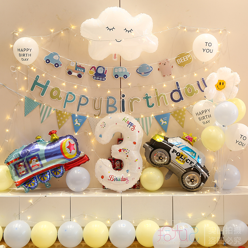 男孩宝宝生日3周岁派对布置火车警车主题儿童气球背景墙场景装饰