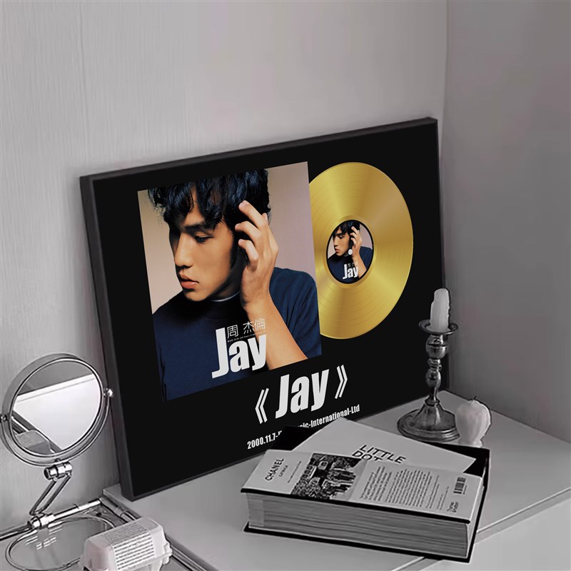 JAY周杰伦专辑挂画黑胶唱片海报卧室房间壁画音乐桌面摆画装饰画