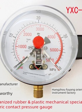 Yxc-15040Mpab型磁耗压力表硫化橡塑机械杭州富阳东方仪器