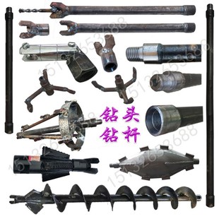 水钻顶管机管道过路铺管机穿孔机非开挖打眼穿越机穿管机钻头钻杆
