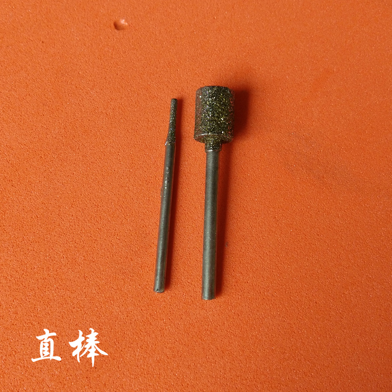 齐磨棒 直棒 打胚工具玉石雕刻针玉石翡翠雕刻机雕刻工具电动工具