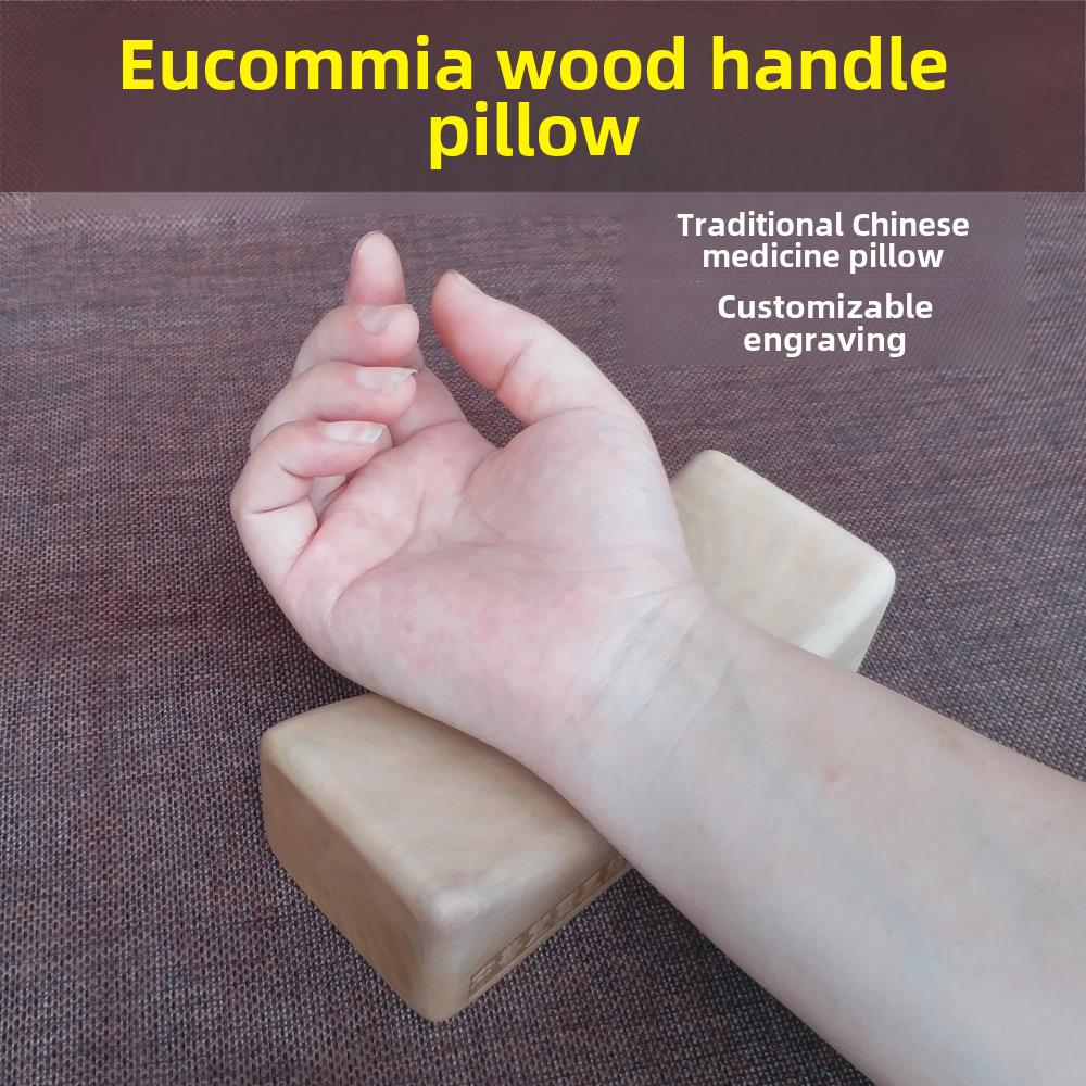 杜仲实木手工脉枕中药实木脉枕实木脉枕实木手腕垫