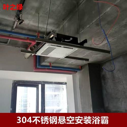 卫生间安装集成吊顶浴霸304不锈钢全套配件主龙骨三角龙骨吊杆