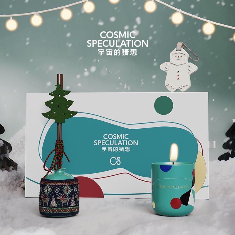 【冬日限定】宇宙的猜想雪境森林香薰蜡烛礼物生日礼盒送女友男友