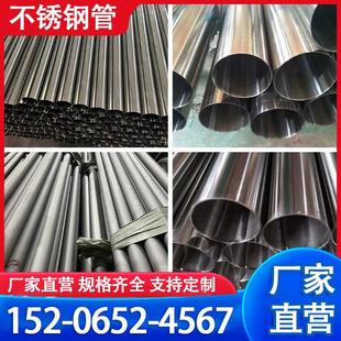 2205 310S 2520不锈钢无缝管精密管空心圆管工业焊接管 316L 304