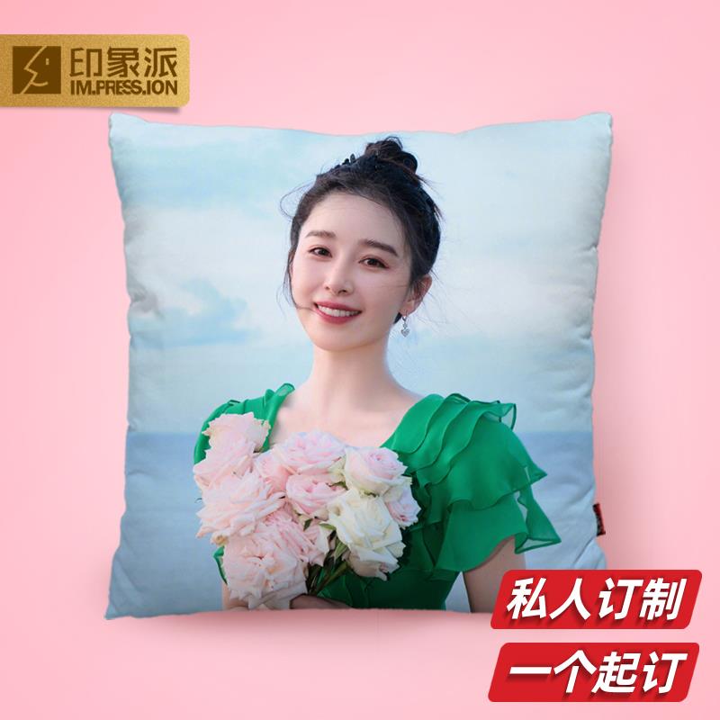 印象派抱枕定制真人照片来图定做DIY情侣礼物枕头套双面可印LOGO