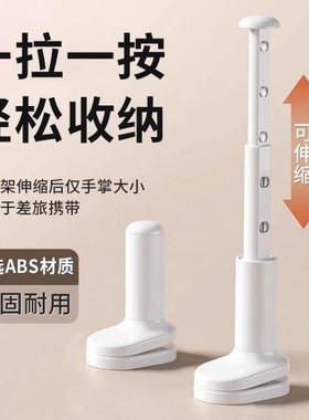 【下单立减50】旅行便携式加厚多功能可伸缩折叠晾衣架_WH2