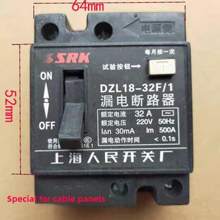 漏电保护器移动电缆盘缠线盘电线盘线滚子绕线盘收线器卷线器配件