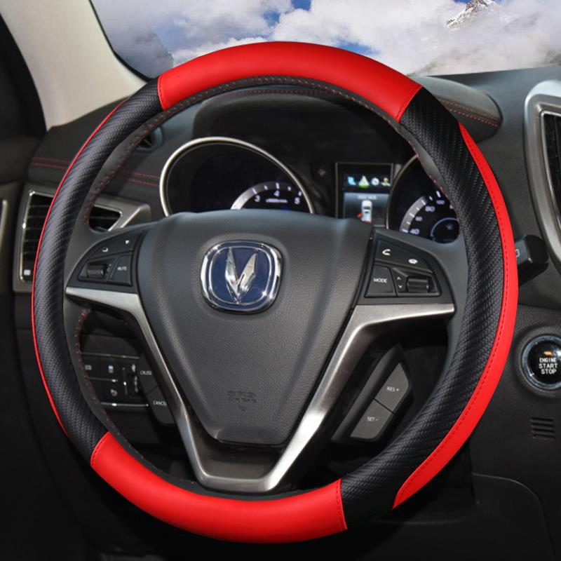 长安悦翔V3 V7 CX70 CX20 CX30汽车方向盘套皮小车把套四季通用型