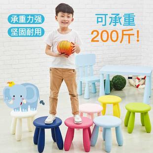儿童凳子玛莫特儿童凳子塑料板凳家用加厚四脚小圆凳蘑菇凳矮凳子