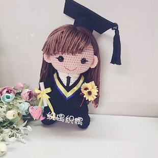 毕业公仔 娃娃订制 手工礼物送女生 学生订造 创意花束博士帽男生