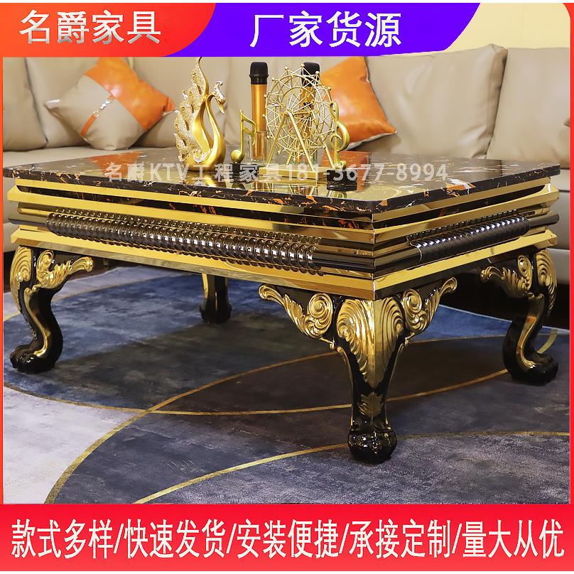 新款KTV茶几派对酒吧轻奢大理石茶几欧式茶几卡座不锈钢桌子定制