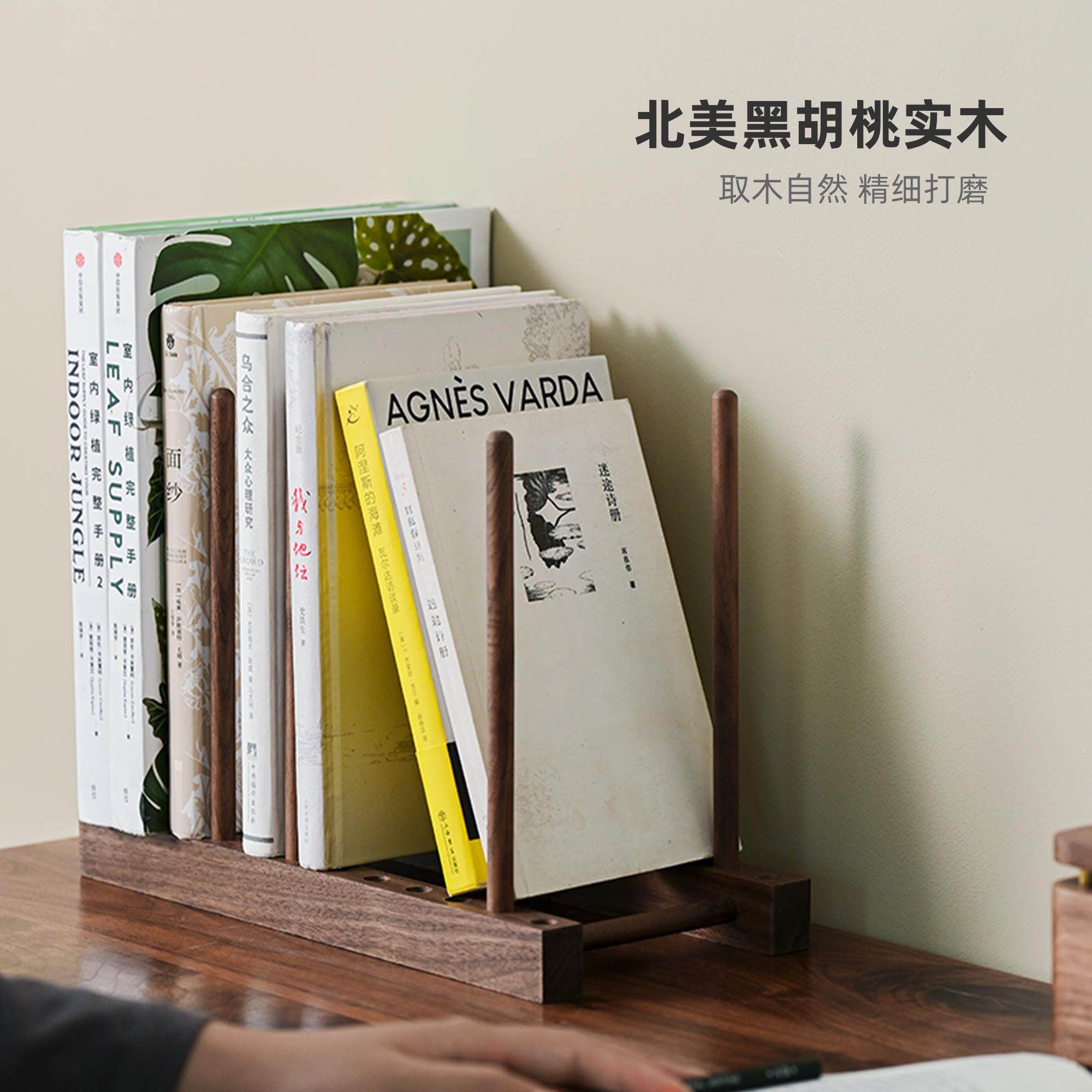 黑胡桃木桌面书架木质立式分层文件收纳实木书房办公桌置物架书立