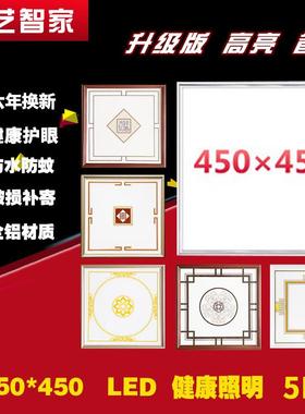 集成吊顶灯450X450客厅平板LED灯镜面欧式厨卫45X45组合灯拼花灯