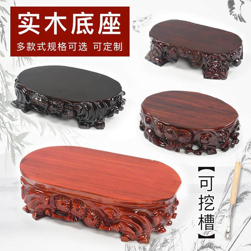 实木根雕盆鱼缸奇石底座雕饰品可挖槽花瓶香炉佛像工艺品支架,家居饰品,木雕,淘宝优惠券,粉丝福利购,淘宝优惠卷