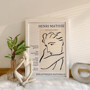 北欧风磁铁海报挂画夹马蒂斯抽象线条ins简约木质相框装 挂墙 饰画