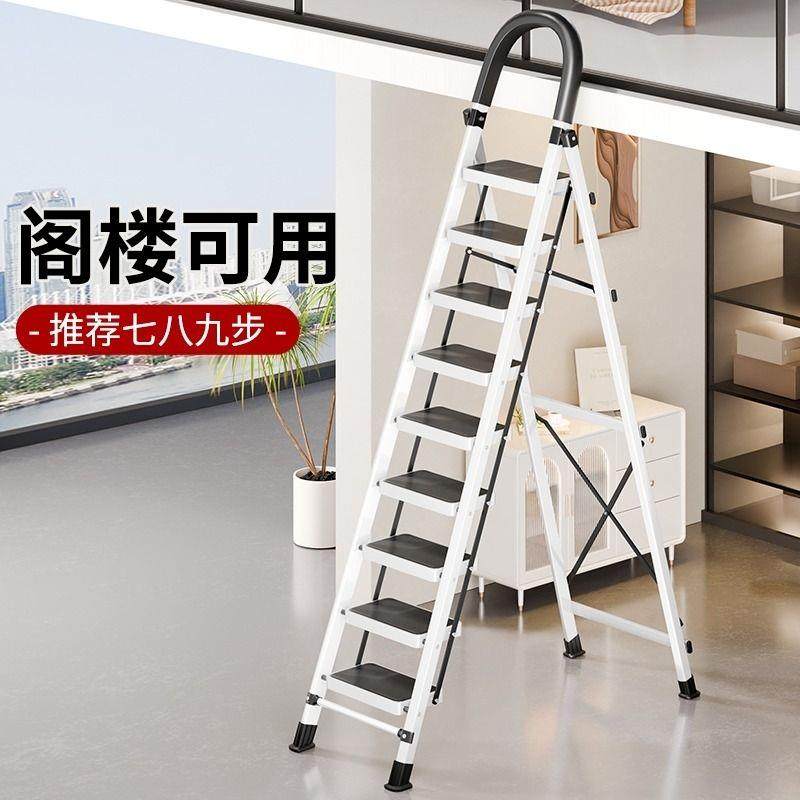 梯子家用折叠伸缩室内楼梯人字梯多功能加厚不锈钢五步梯爬梯阁楼