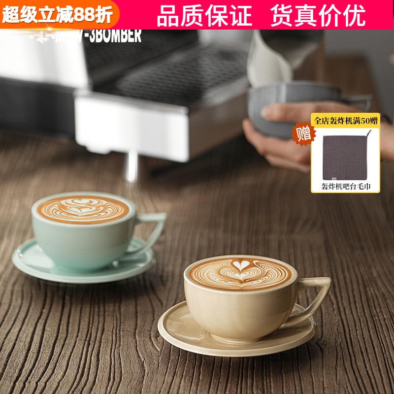轰炸机泽田杯陶瓷咖啡杯专业拿铁杯压纹拉花杯卡布奇诺杯摩卡杯