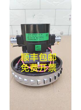 真空吸尘器用电动机-通风机（铝） V2Z-P25 220V 功率1400W苏州永