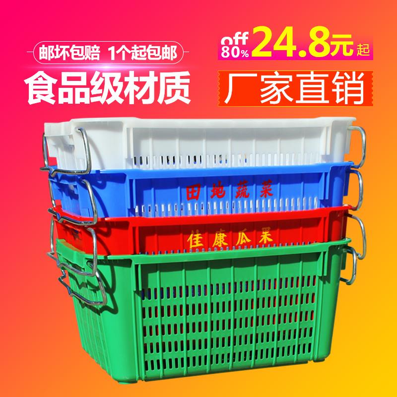 加厚周转框框筐号塑料筐子周转箩长方形运输箩筐物流快递周转筐