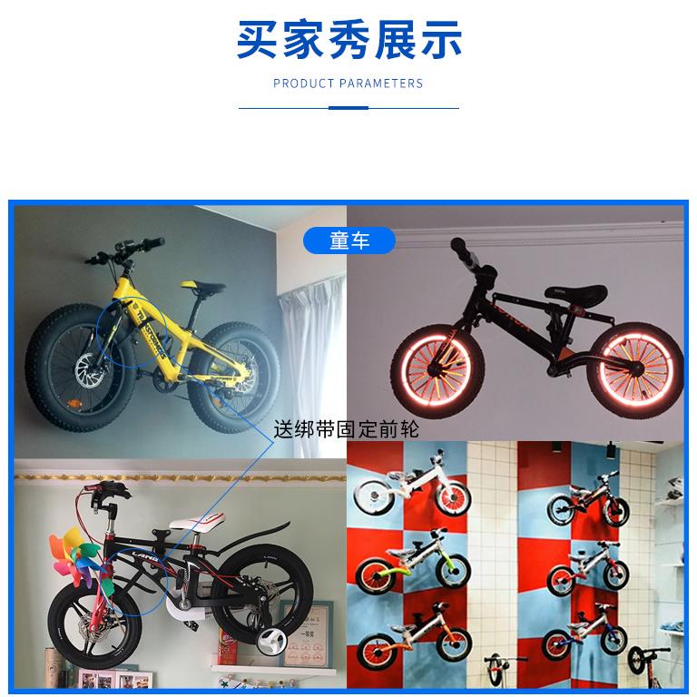 儿童车平衡车墙壁挂架挂钩自行车山地公路折叠车单车壁挂省空间