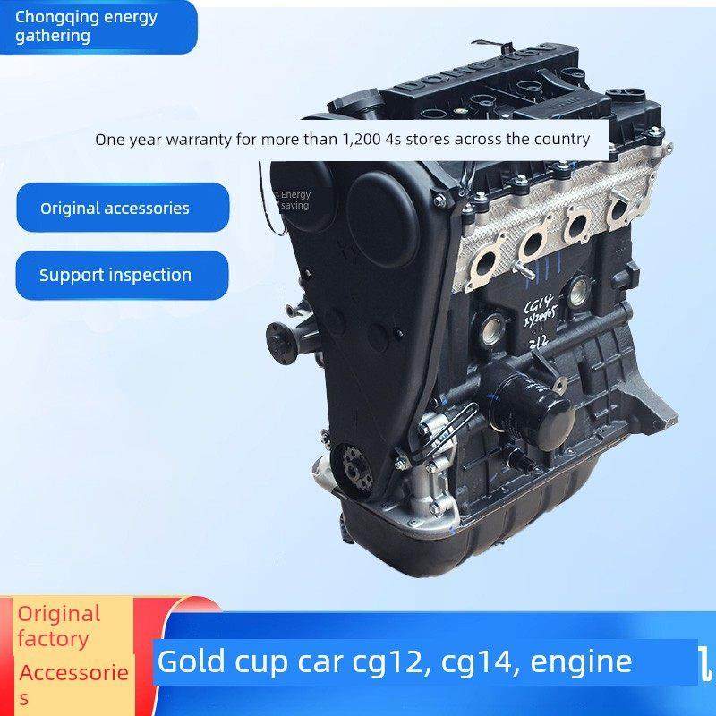 金杯小新海狮X30X30L小货车T30T32T50T52原厂发动机总成及部件,汽车零部件/养护/美容/维保,发动机总成及部件,淘宝优惠券,粉丝福利购,淘宝优惠卷