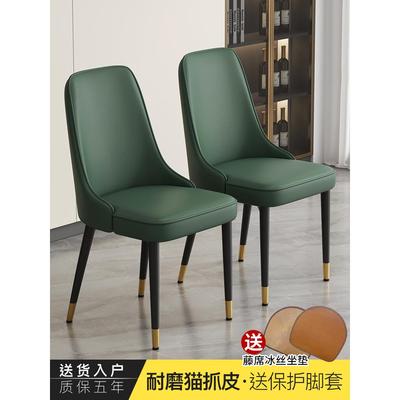 餐椅家用轻奢现代简约高级感北欧意式小户型餐厅酒店靠背餐桌椅子