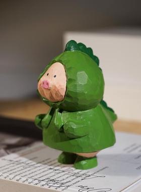 恐龙猪猪手工木雕小摆件木质雕刻趣味可爱书桌面装饰品学生礼物