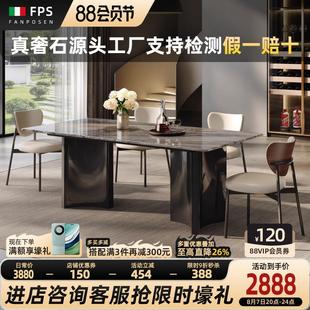 进口天然威尼斯棕奢石餐桌轻奢高端长方形家用大理石餐桌椅组合