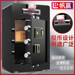 可存可取指纹密码 家用保险柜存钱罐大人2025新款 锁大容量小型儿童