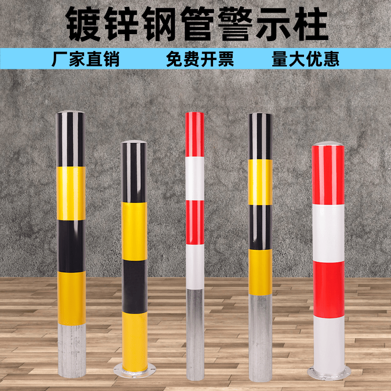 镀锌钢管警示柱子反光固定立柱防撞柱交通安全隔离桩道口柱警示桩