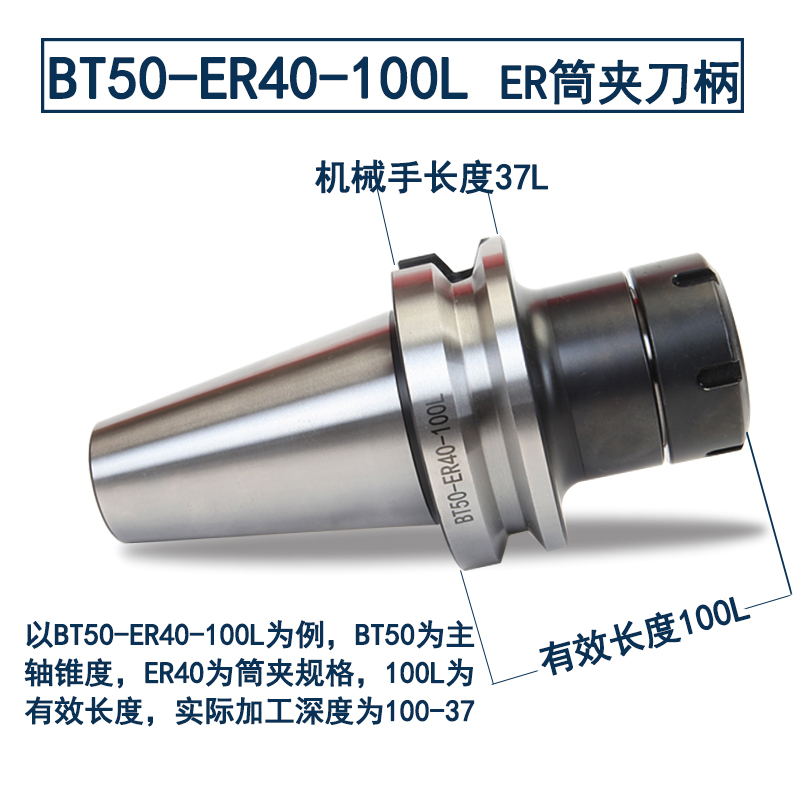 BT50-ER25/ER20/ER16/ER32/ER40/ER弹性筒夹数控刀柄来图专业非标