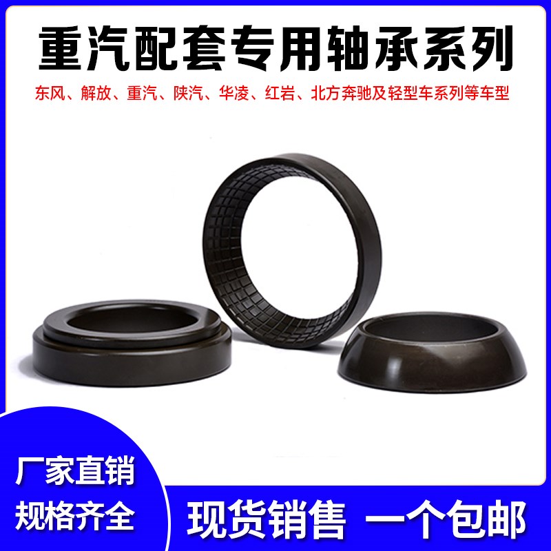 重汽豪沃前轮轴承32315X3 31315X3 31316X2/YP6  33216X2-1 3017