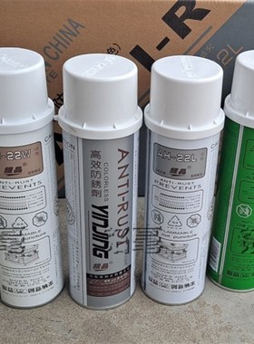 银晶脱模剂离型剂LR11防锈剂AH22 螺杆模具清洗剂CM31顶针油LT16