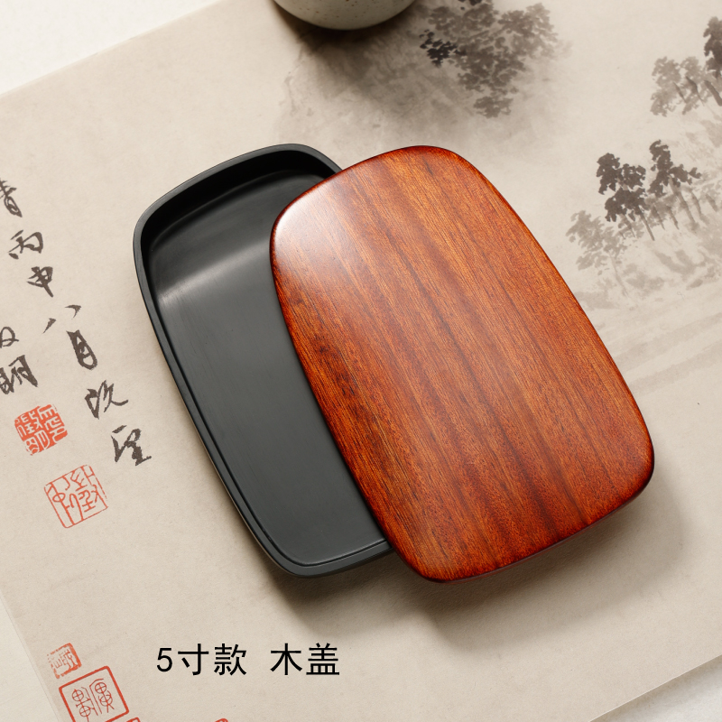 清漩一指池砚6.3寸九江水库石 手工砚台原石砚台带盖墨块墨条歙砚