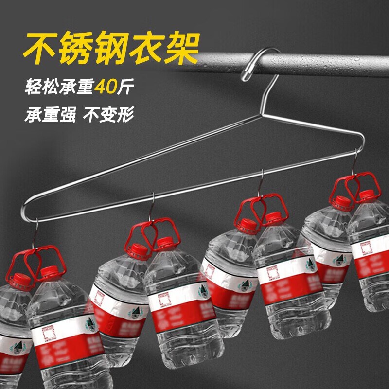 包邮贝瑟斯2个大衣架晒床单不锈钢实心超大号晾挂晒被子神器家用