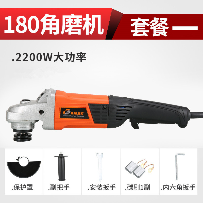 工业级大型角磨机角向磨光机石材切割机手砂轮打磨机工具180/230