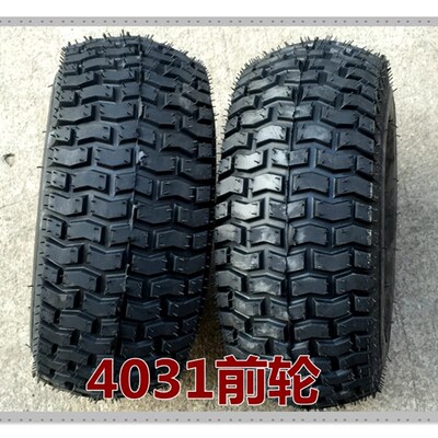 威之羣4031B老人代步车轮胎後轮16x8.00-7真空胎15x6.00-6真空胎