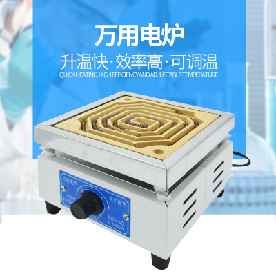 科伟实验室万用电炉2000W家用工业可调温炉丝封闭高温电热炉热卖