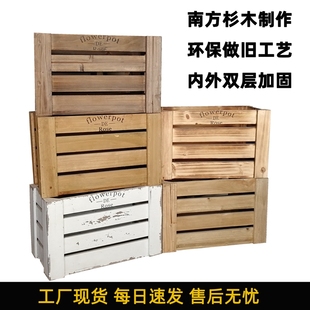 包边加固木箱子长方形实木收纳箱超市红酒箱水果木框装饰摆设木箱