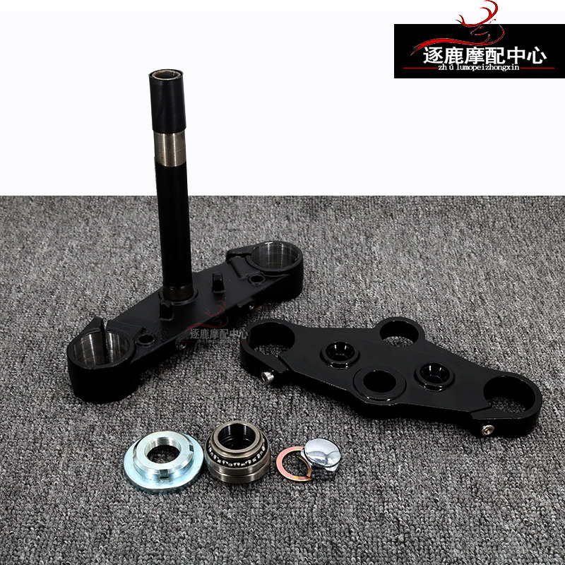 一马M3小猴子方向柱M5上下连板钢碗螺丝配件电摩托车前叉联板总成