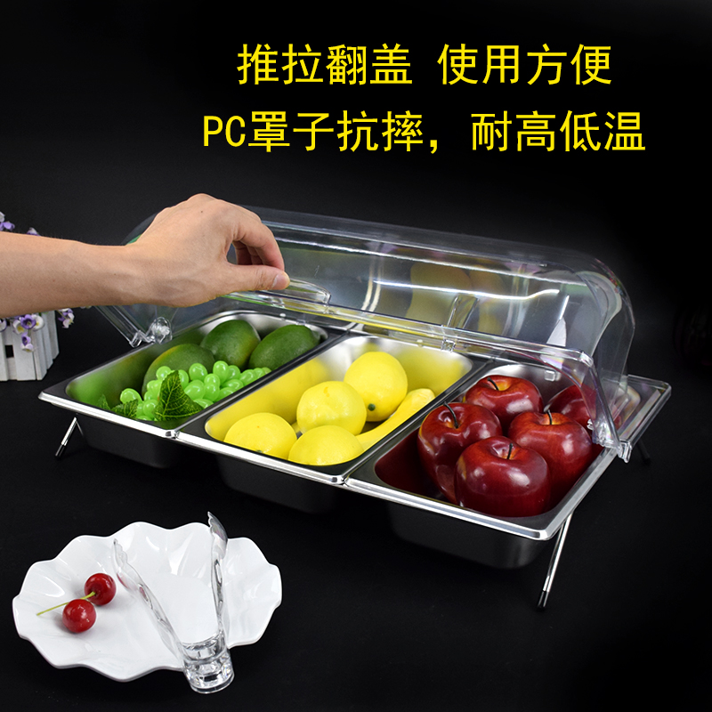 不锈钢托盘带盖长方形水果盘子盒子自助餐商用卤菜凉菜熟食展示架