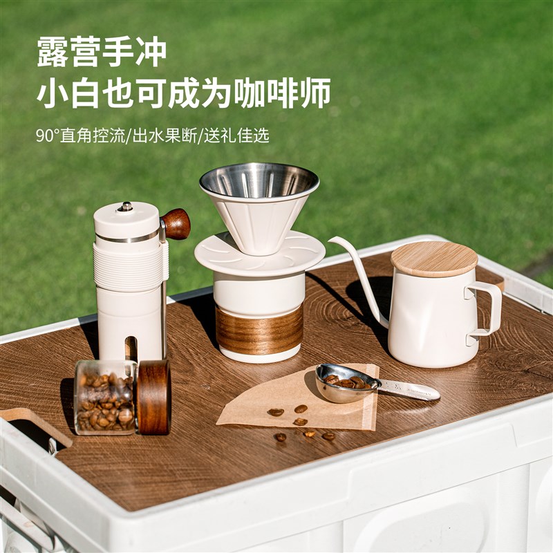户外手冲咖啡壶套装露营咖啡器具装备便携式旅行手磨咖啡机收纳包