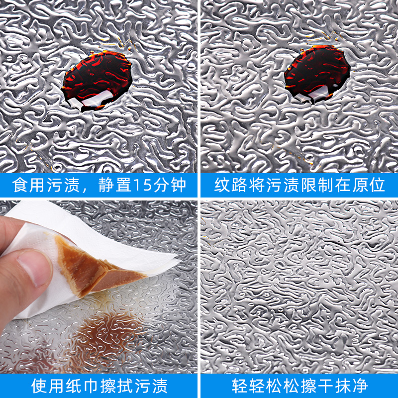 橱柜抽屉垫纸锡纸贴厨柜防水茶几贴衣柜子自粘铝箔厨房防油防潮垫