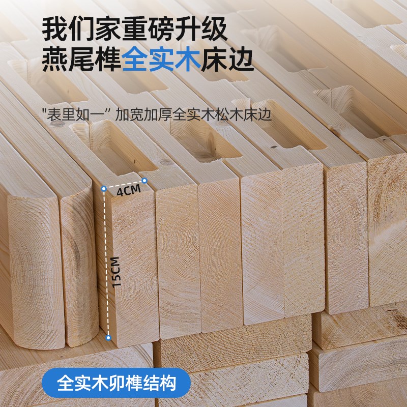 排骨架床架无床头床榻榻米床架子榫卯结构全实木床定制床任意尺寸